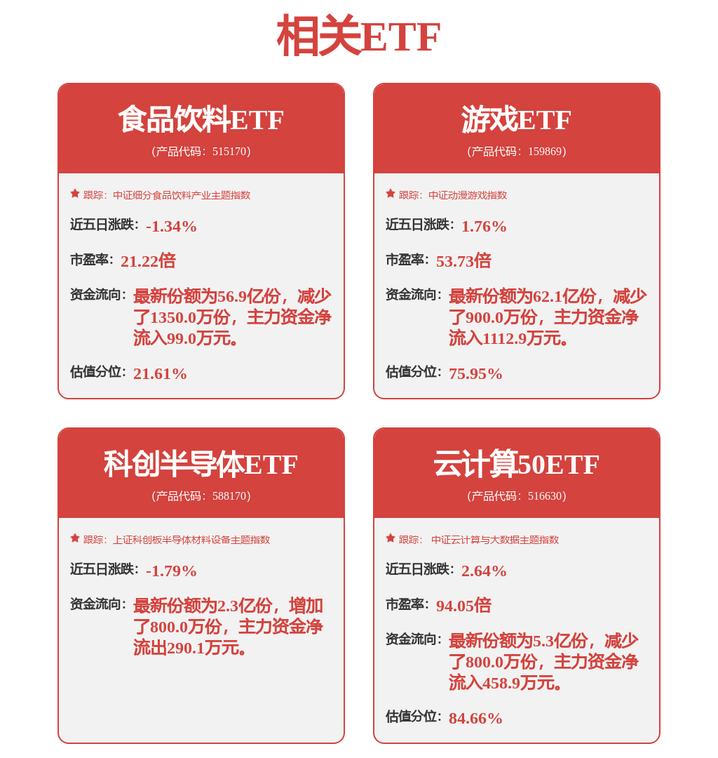 汇川技术获得外观设计专利授权：“可编程逻辑控制器教学实训台”